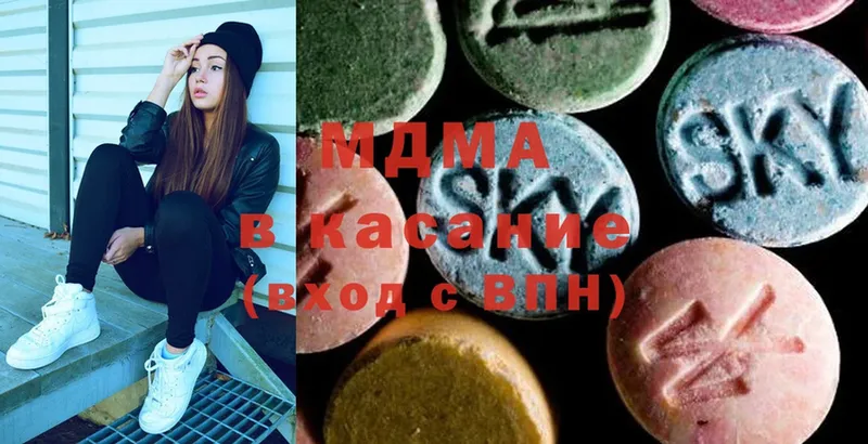 MDMA молли  Оленегорск 